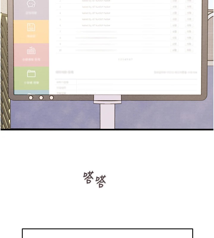 掠夺行动第35話-在警局打炮的證據