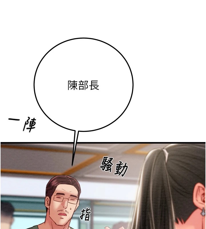 掠夺行动第35話-在警局打炮的證據