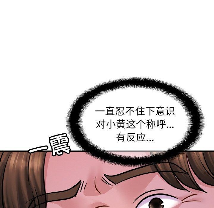 亲密一家人第61話