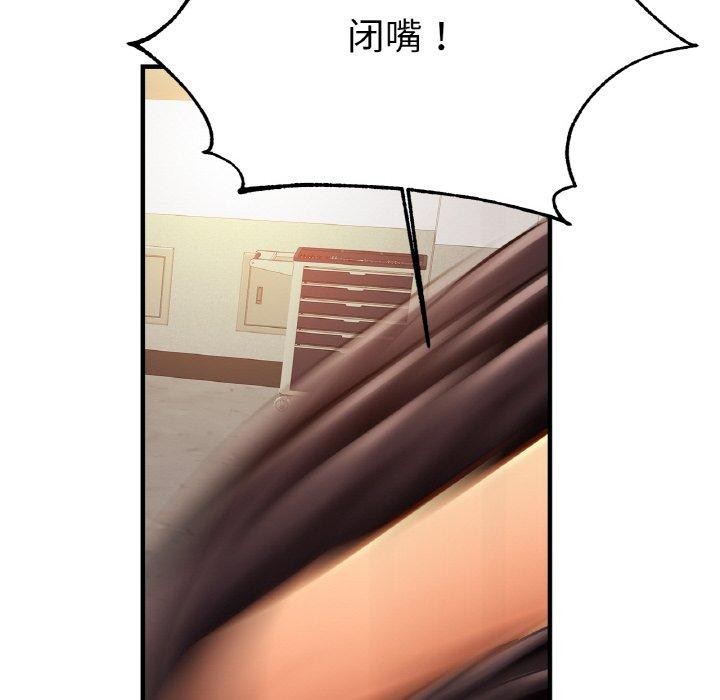 亲密一家人第61話