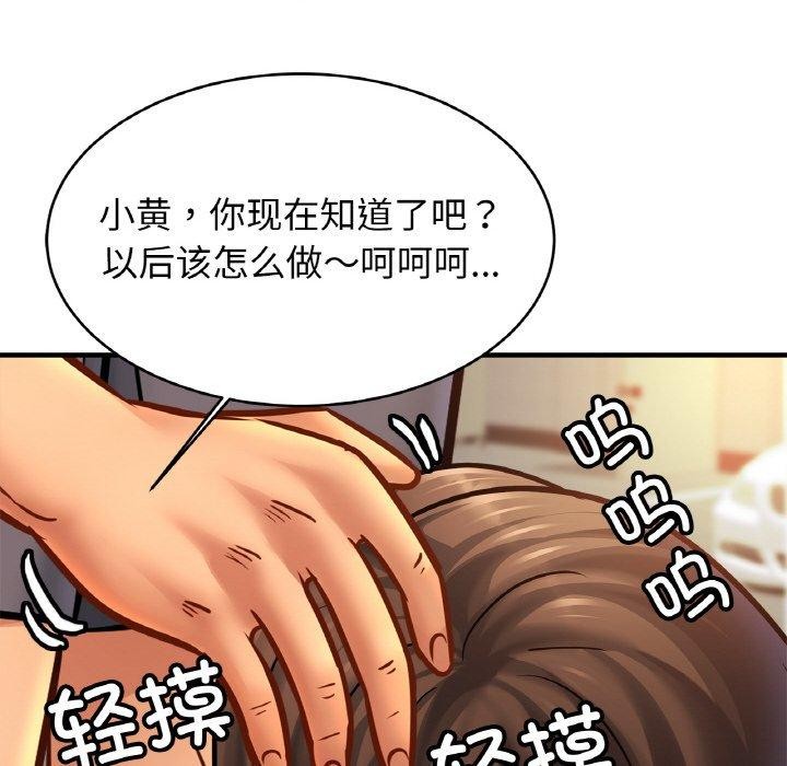 亲密一家人第61話