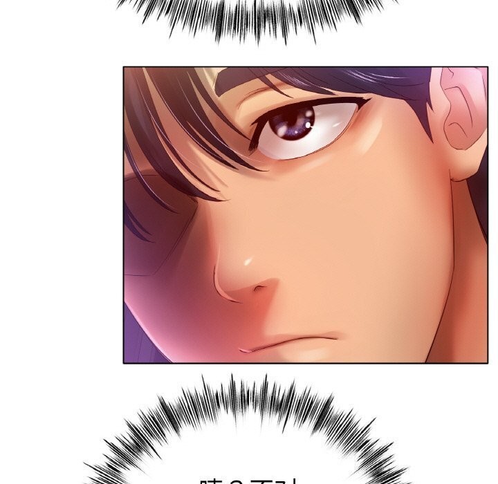 冰上恋人第53話