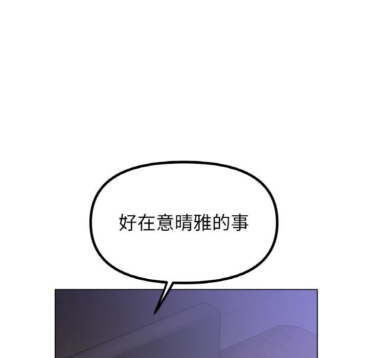 冰上恋人第53話