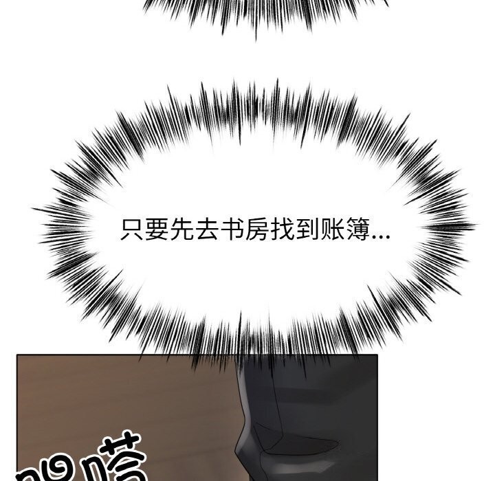 冰上恋人第53話