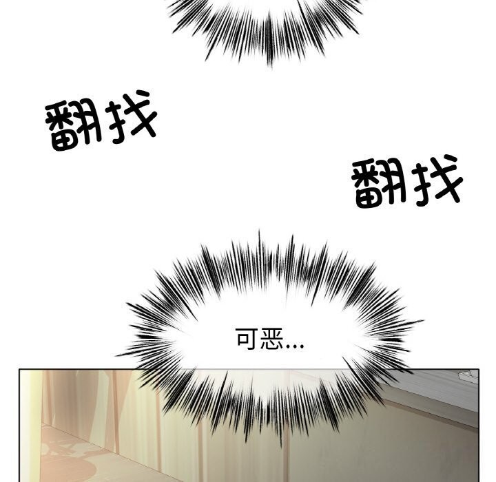 冰上恋人第53話