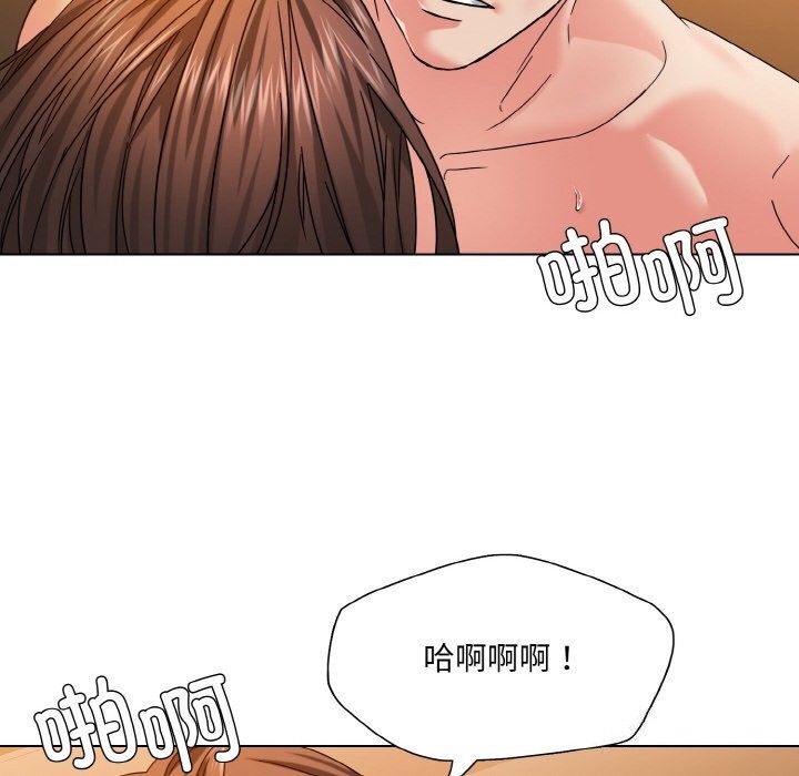 了不起的她第46話