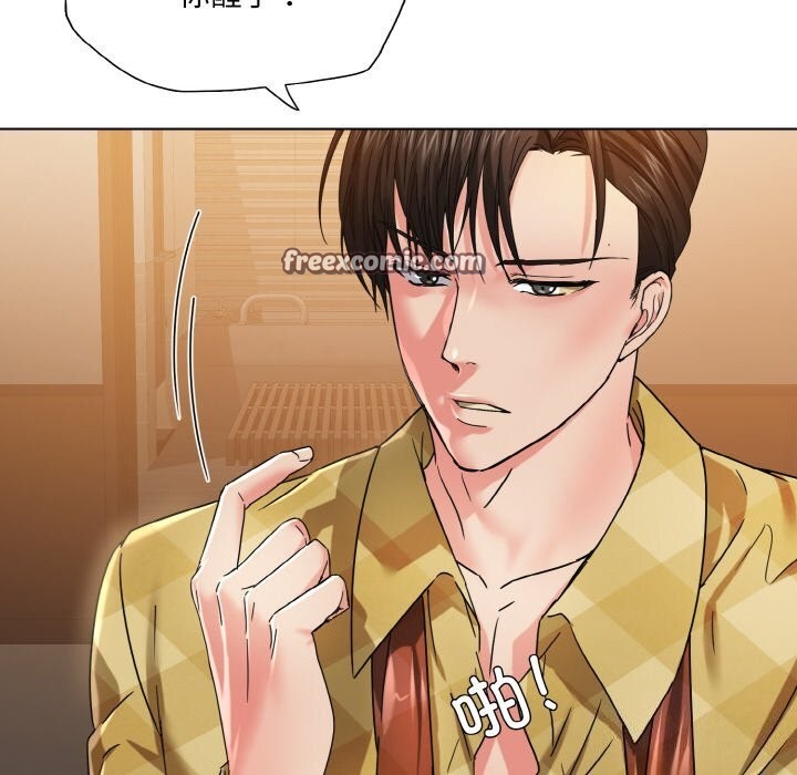 了不起的她第46話