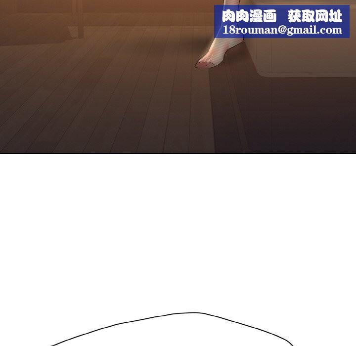 了不起的她第46話