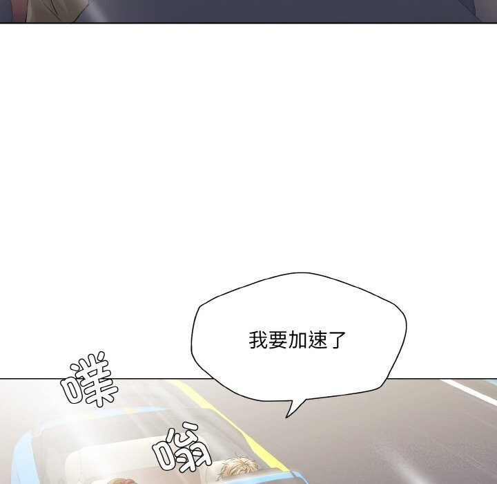 了不起的她第46話