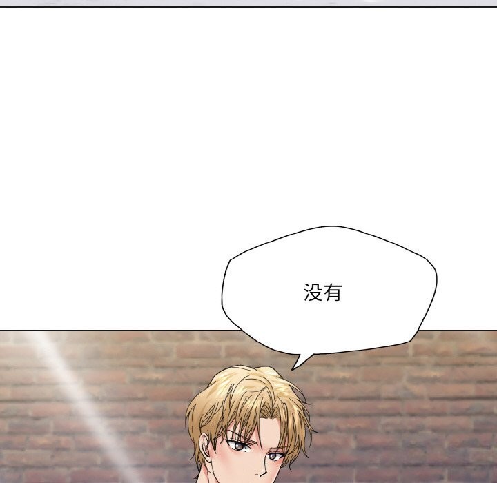 了不起的她第46話