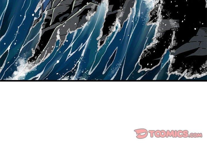 发小碰不得第48話