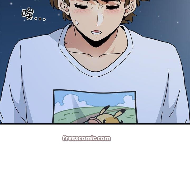 发小碰不得第48話