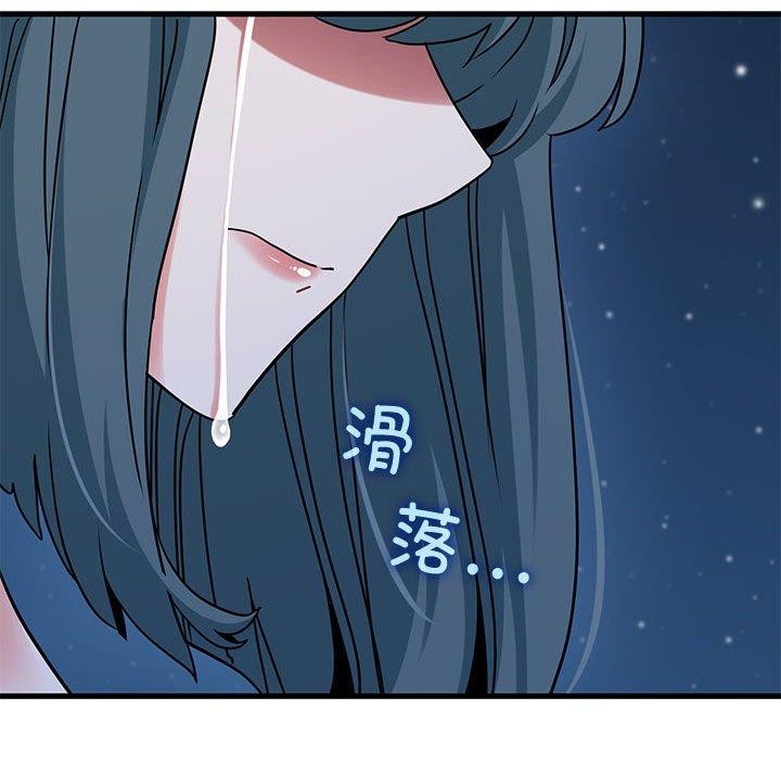 发小碰不得第48話