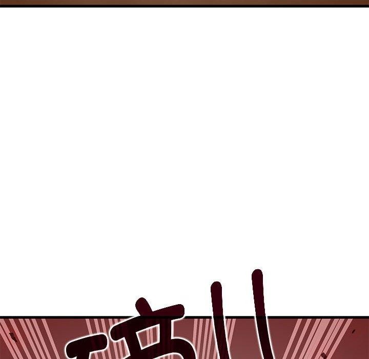 发小碰不得第48話