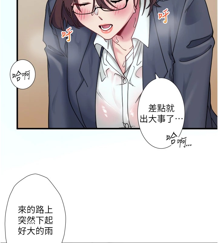 秘密温泉:混汤旅馆第10話-婀娜多姿的妹妹