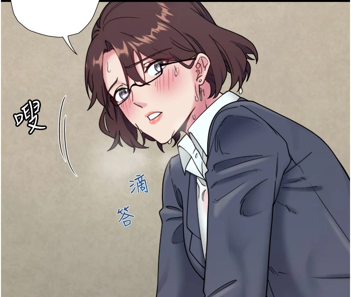 秘密溫泉:混湯旅館第10話-婀娜多姿的妹妹