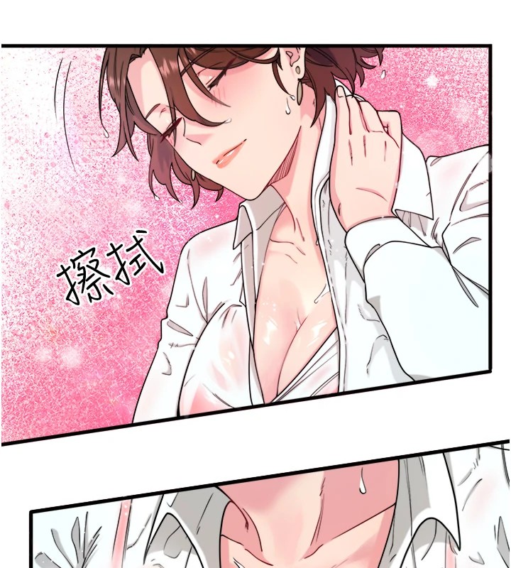 秘密温泉:混汤旅馆第10話-婀娜多姿的妹妹