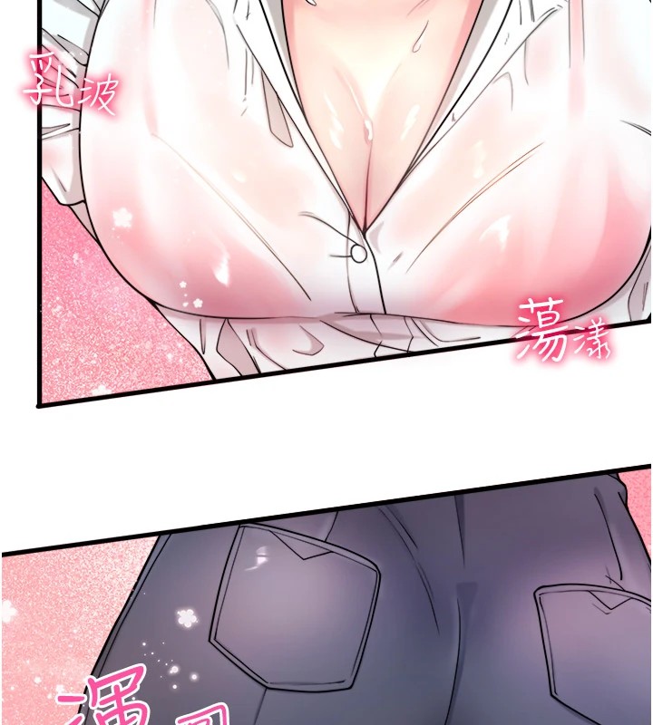 秘密温泉:混汤旅馆第10話-婀娜多姿的妹妹