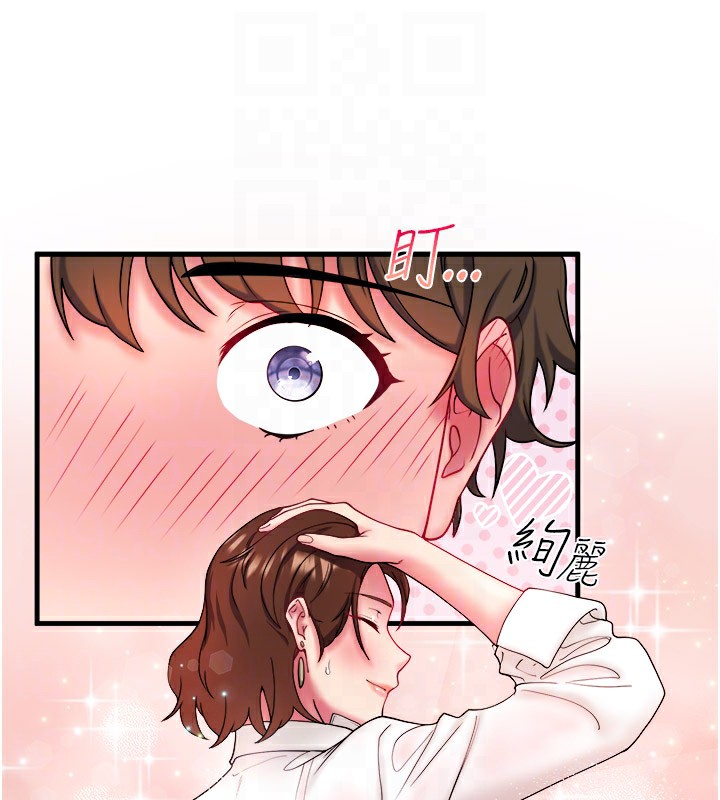 秘密温泉:混汤旅馆第10話-婀娜多姿的妹妹