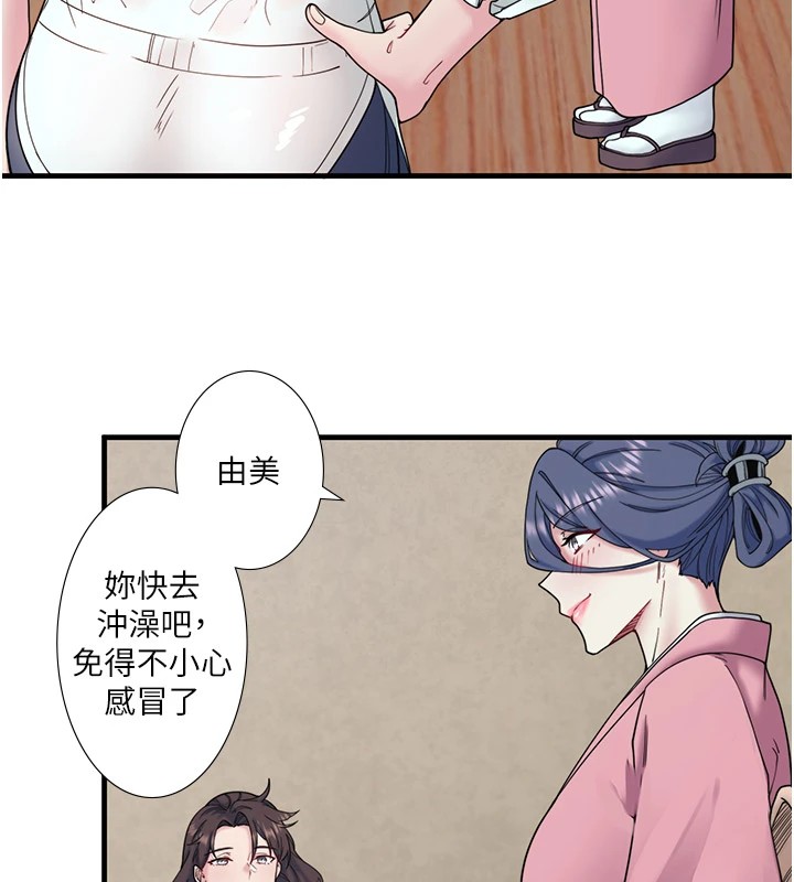 秘密温泉:混汤旅馆第10話-婀娜多姿的妹妹