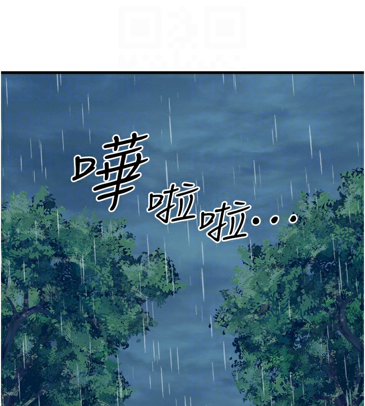 秘密温泉:混汤旅馆第10話-婀娜多姿的妹妹