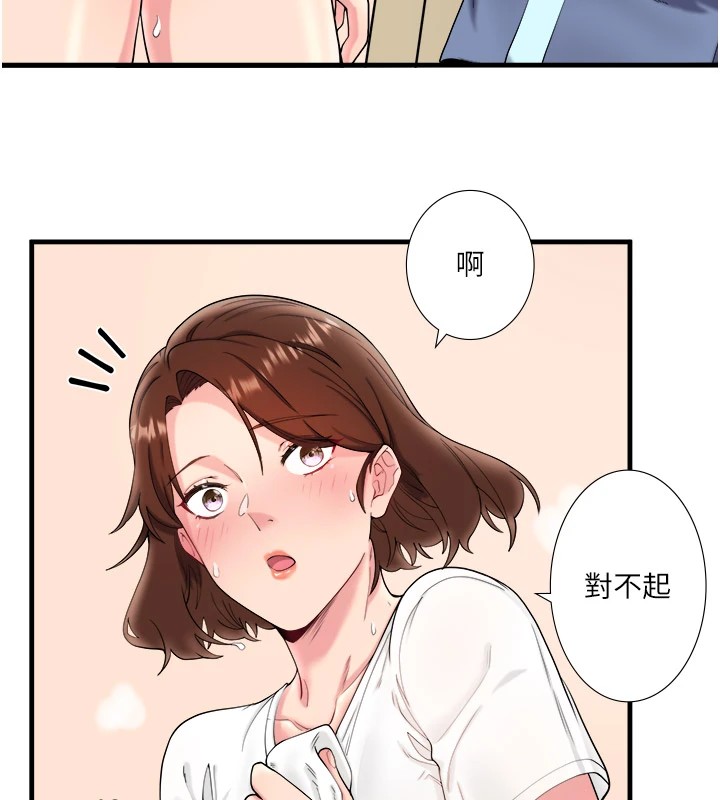 秘密温泉:混汤旅馆第10話-婀娜多姿的妹妹