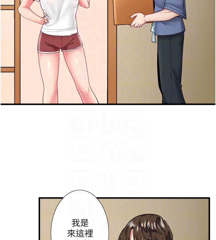 秘密温泉:混汤旅馆第10話-婀娜多姿的妹妹