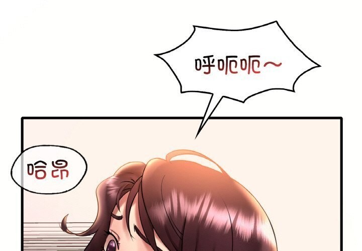 渴望占有她第43話