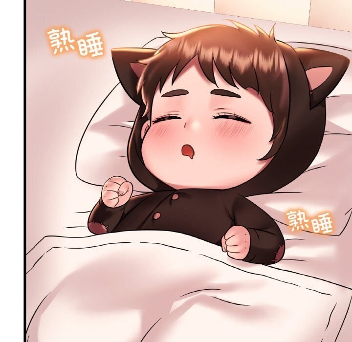 渴望占有她第43話