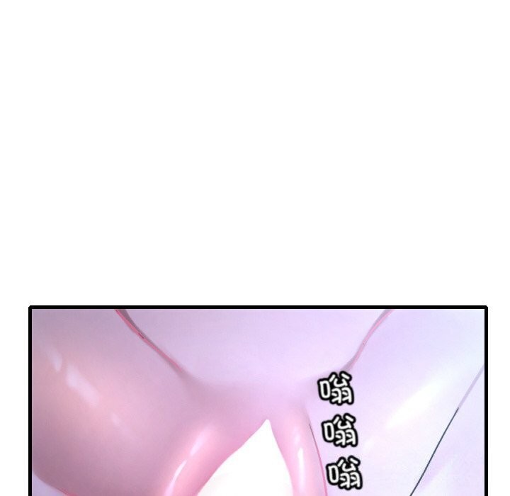 渴望占有她第43話