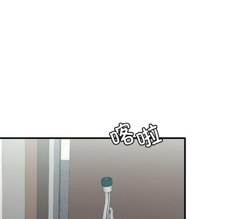 渴望占有她第44話