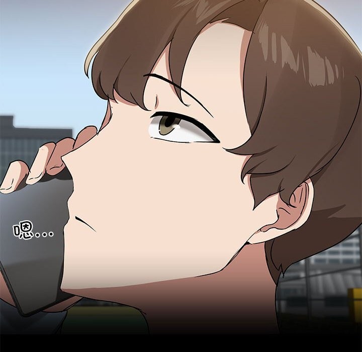 共享男友第13話