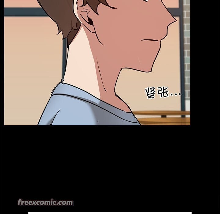 共享男友第13話