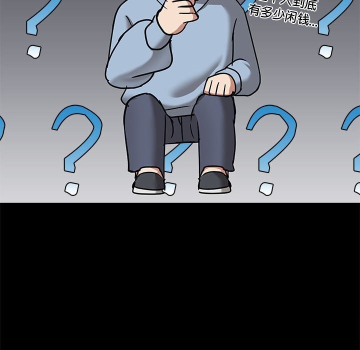 共享男友第13話