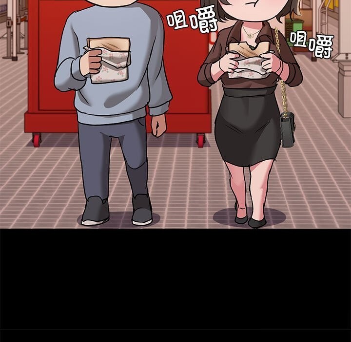 共享男友第13話