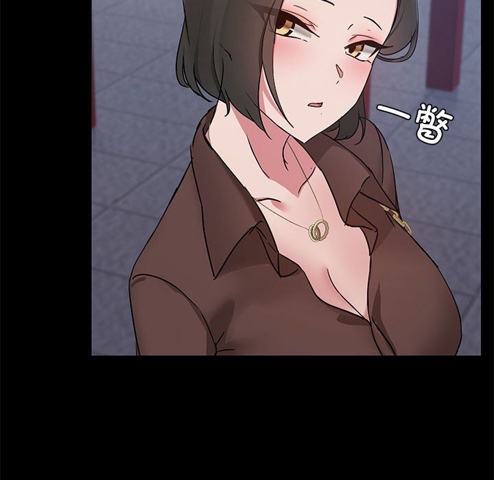 共享男友第13話