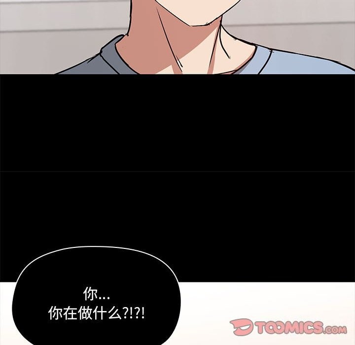 共享男友第13話