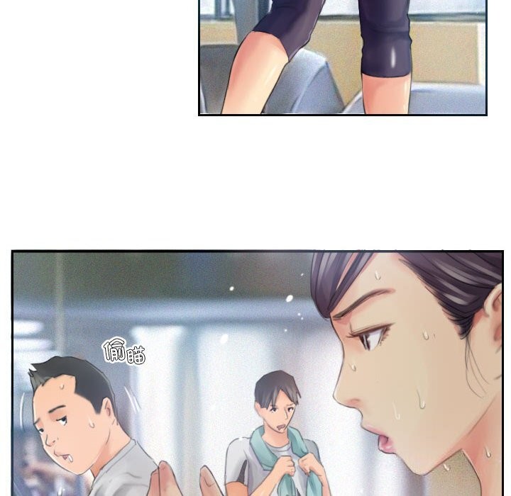 灵魂互换第17話