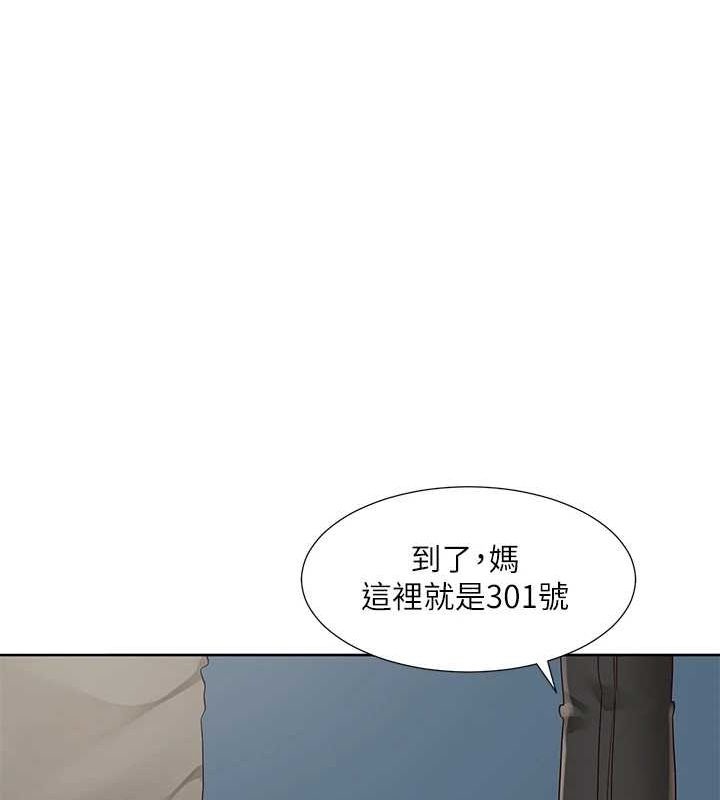 社团学姊第201話-江郁涵，毅傑的最佳好老婆♥