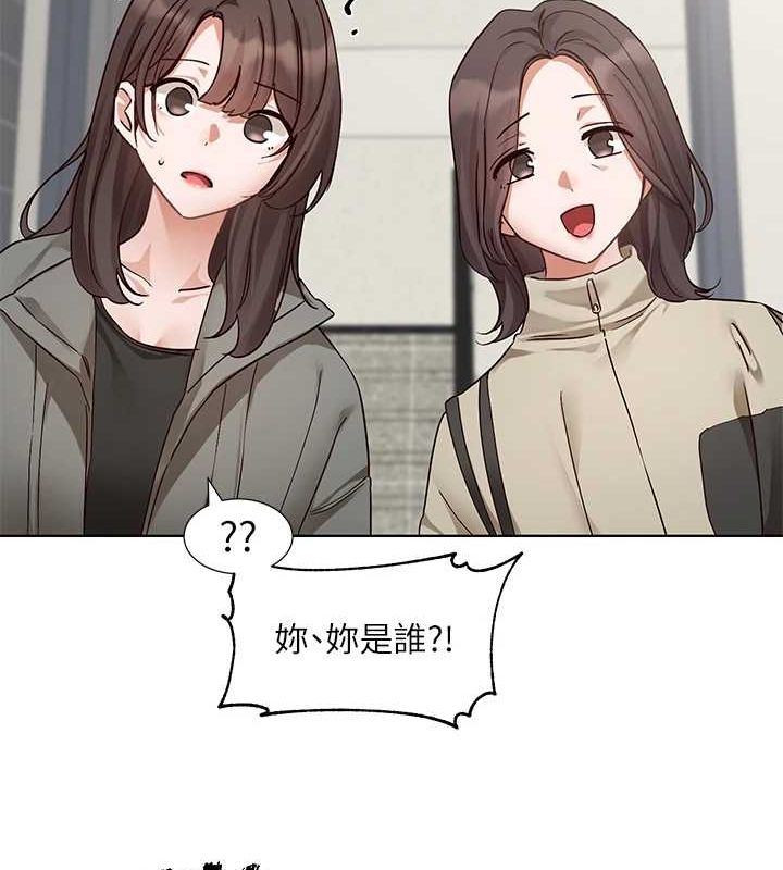 社团学姊第201話-江郁涵，毅傑的最佳好老婆♥