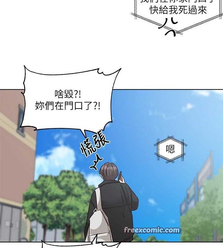 社团学姊第201話-江郁涵，毅傑的最佳好老婆♥