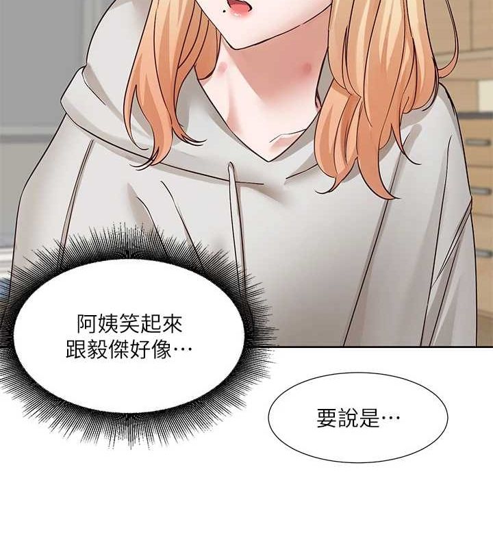 社团学姊第201話-江郁涵，毅傑的最佳好老婆♥