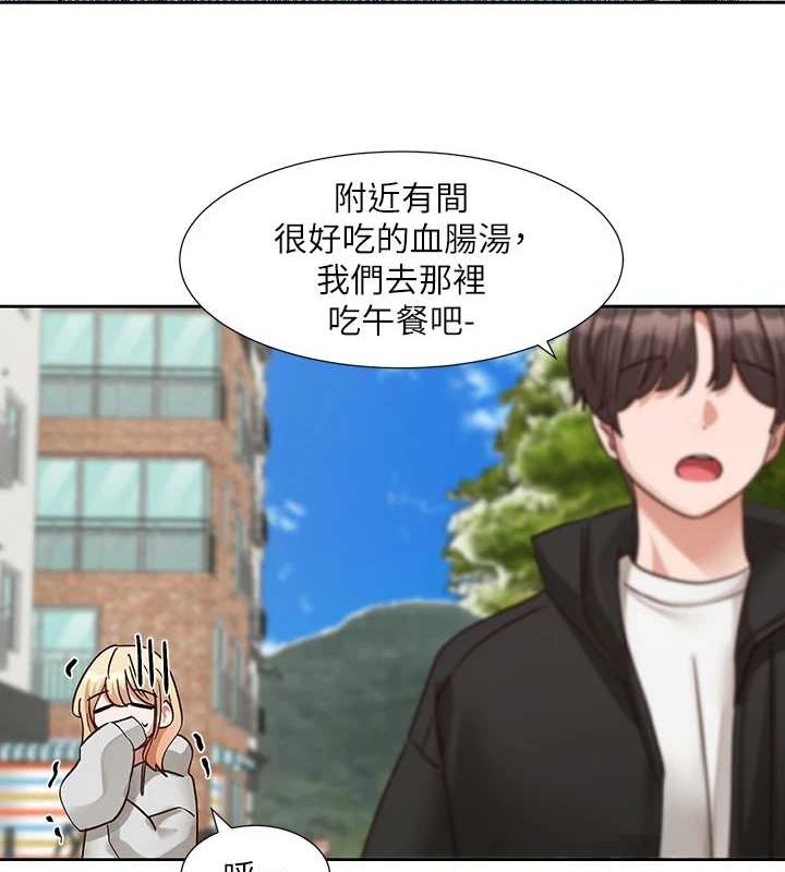 社团学姊第201話-江郁涵，毅傑的最佳好老婆♥