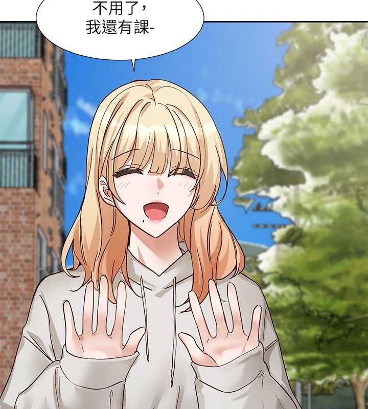 社團學姊第201話-江郁涵，毅傑的最佳好老婆♥