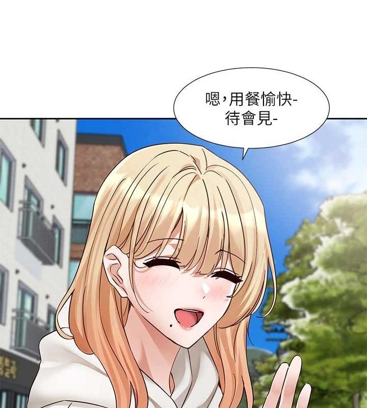 社团学姊第201話-江郁涵，毅傑的最佳好老婆♥