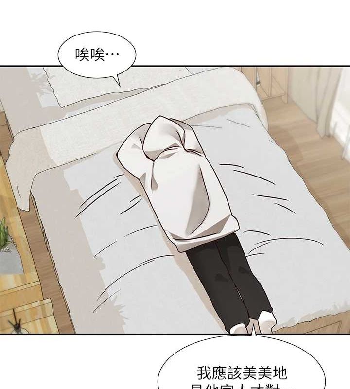 社团学姊第201話-江郁涵，毅傑的最佳好老婆♥