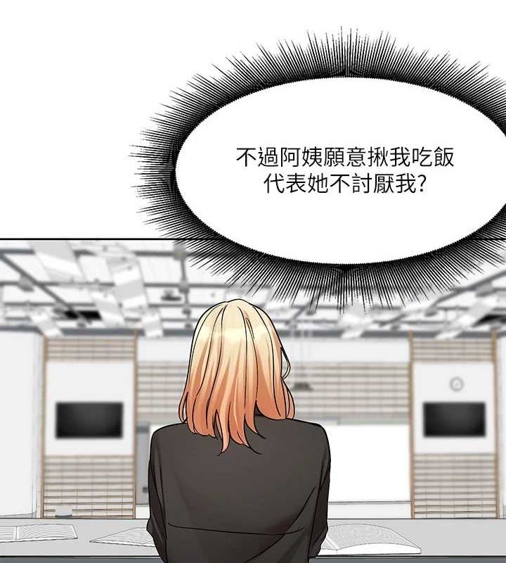 社团学姊第201話-江郁涵，毅傑的最佳好老婆♥