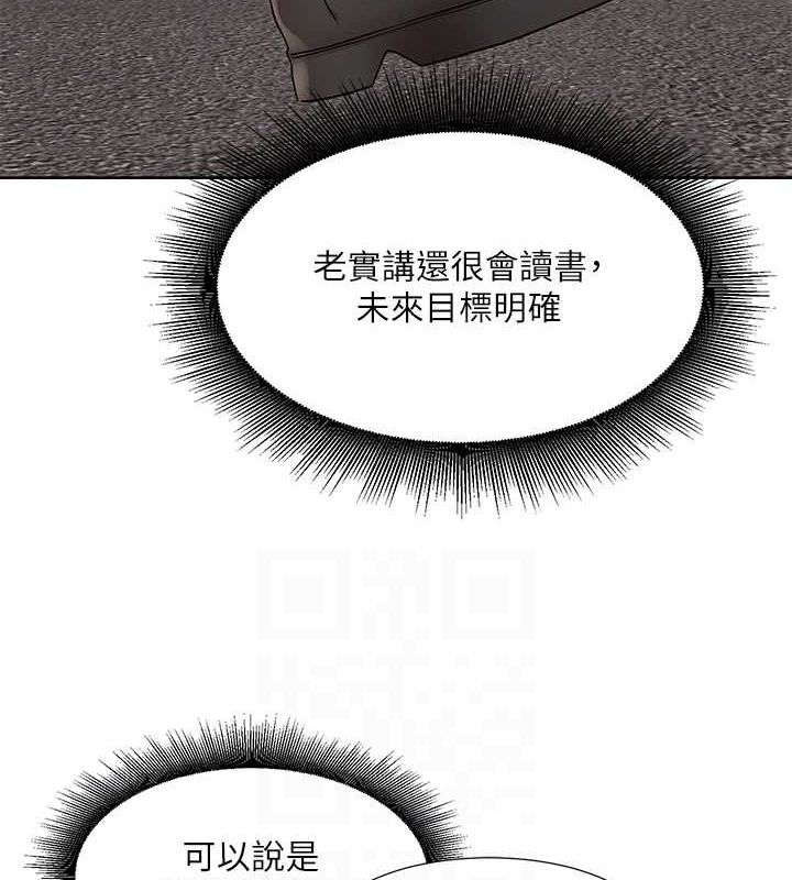 社团学姊第201話-江郁涵，毅傑的最佳好老婆♥