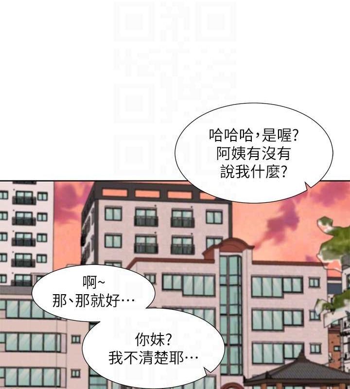 社团学姊第201話-江郁涵，毅傑的最佳好老婆♥