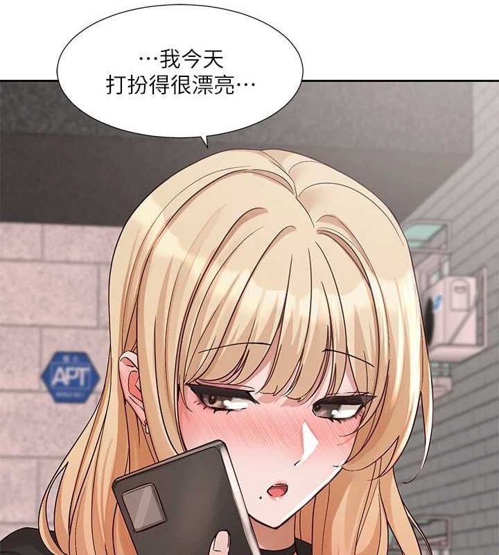 社团学姊第201話-江郁涵，毅傑的最佳好老婆♥